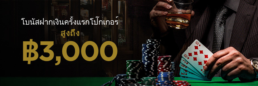 bodog thailand